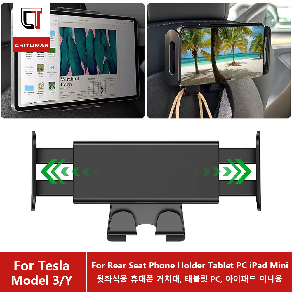 حامل تابلت لمسند الرأس وحامل ه - مراجعة Tesla Tablet Accessories وسعره